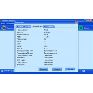 Модем 3G Huawei E1550 (авто, голос) фото 6