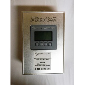 Репитер GSM Picocell E900 SXL (80 дБ, 320 мВт) фото 7 | GSM-Репитеры.РУ Репитер GSM Picocell E900 SXL (80 дБ, 320 мВт) фото 7