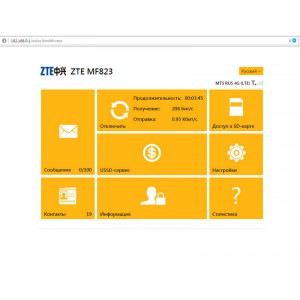 Модем 3G/4G ZTE MF823 (M100-3) фото 2