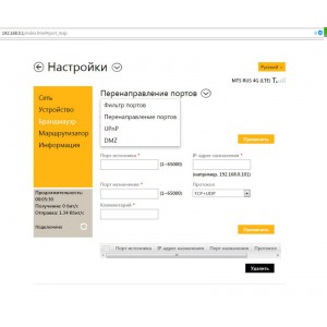 Модем 3G/4G ZTE MF823 (M100-3) фото 3