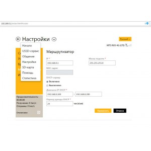 Модем 3G/4G ZTE MF823 (M100-3) фото 4