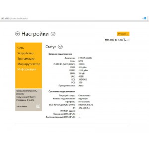 Модем 3G/4G ZTE MF823 (M100-3) фото 5