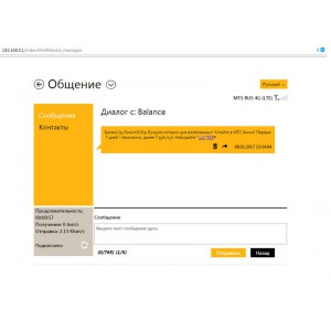 Модем 3G/4G ZTE MF823 (M100-3) фото 7