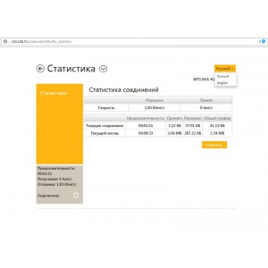 Модем 3G/4G ZTE MF823 (M100-3) фото 8