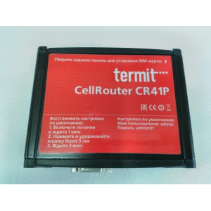 Роутер 3G/4G-WiFi CellRouter CR41P Dual-Sim, GPS фото 2