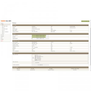 Роутер 3G/4G Тандем-4GL (Tandem-4GL) фото 5 | GSM-Репитеры.РУ Роутер 3G/4G Тандем-4GL (Tandem-4GL) фото 5
