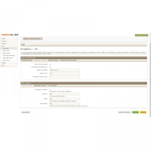 Роутер 3G/4G Тандем-4GL (Tandem-4GL) фото 7 | GSM-Репитеры.РУ Роутер 3G/4G Тандем-4GL (Tandem-4GL) фото 7