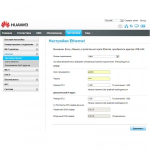 Роутер 3G/4G-WiFi Huawei E5885 (WiFi 2 Pro) фото 9
