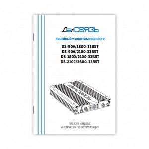 Бустер GSM/LTE1800+3G ДалСвязь DS-1800/2100-33BST (40 дБ, 2000 мВт) фото 7 | GSM-Репитеры.РУ Бустер GSM/LTE1800+3G ДалСвязь DS-1800/2100-33BST (40 дБ, 2000 мВт) фото 7