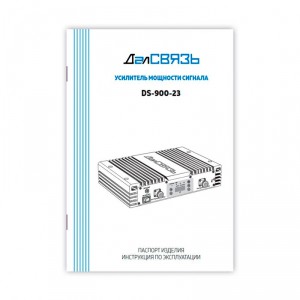 Репитер GSM ДалСвязь DS-900-23 (73 дБ, 200 мВт) фото 7 | GSM-Репитеры.РУ Репитер GSM ДалСвязь DS-900-23 (73 дБ, 200 мВт) фото 7
