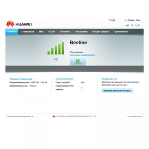 Модем 3G/4G Huawei e8372h-320 с WiFi фото 8 | GSM-Репитеры.РУ Модем 3G/4G Huawei e8372h-320 с WiFi фото 8