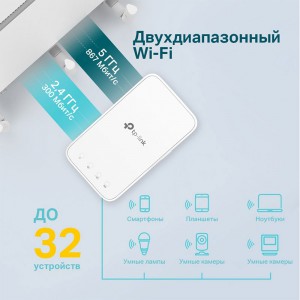 Усилитель Wi-Fi сигнала TP-Link RE300 фото 7 | GSM-Репитеры.РУ Усилитель Wi-Fi сигнала TP-Link RE300 фото 7