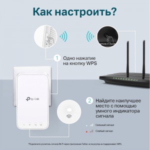 Усилитель Wi-Fi сигнала TP-Link RE300 фото 8 | GSM-Репитеры.РУ Усилитель Wi-Fi сигнала TP-Link RE300 фото 8