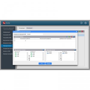 Шлюз GSM/3G SpGate GI4 фото 10 | GSM-Репитеры.РУ Шлюз GSM/3G SpGate GI4 фото 10