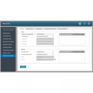Шлюз GSM/3G SpGate GI4 фото 13 | GSM-Репитеры.РУ Шлюз GSM/3G SpGate GI4 фото 13