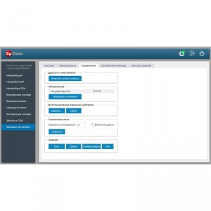 Шлюз GSM/3G SpGate GI4 фото 14 | GSM-Репитеры.РУ Шлюз GSM/3G SpGate GI4 фото 14