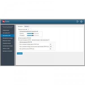Шлюз GSM/3G SpGate GI4 фото 7 | GSM-Репитеры.РУ Шлюз GSM/3G SpGate GI4 фото 7