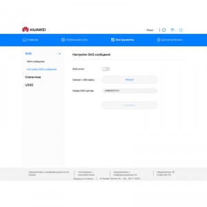 Модем 3G/4G Huawei E3372h-320 фото 14