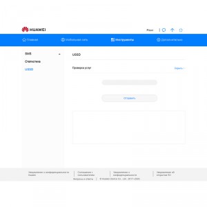 Модем 3G/4G Huawei E3372h-320 фото 17