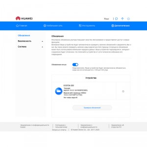 Модем 3G/4G Huawei E3372h-320 фото 18