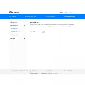 Модем 3G/4G Huawei E3372h-320 фото 19