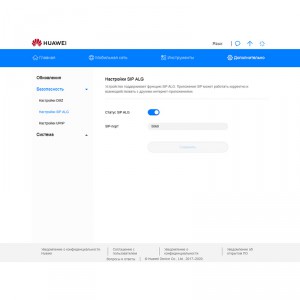 Модем 3G/4G Huawei E3372h-320 фото 20