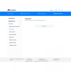 Модем 3G/4G Huawei E3372h-320 фото 23