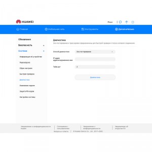 Модем 3G/4G Huawei E3372h-320 фото 26