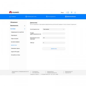 Модем 3G/4G Huawei E3372h-320 фото 27