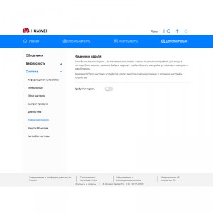 Модем 3G/4G Huawei E3372h-320 фото 28