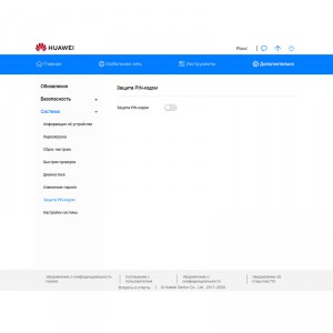 Модем 3G/4G Huawei E3372h-320 фото 29