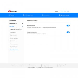 Модем 3G/4G Huawei E3372h-320 фото 30