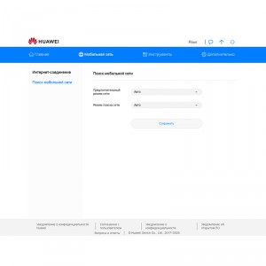 Модем 3G/4G Huawei E3372h-320 фото 11