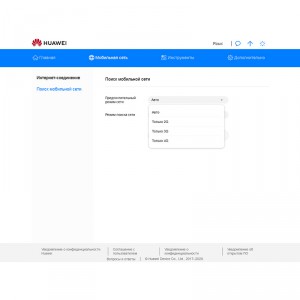 Модем 3G/4G Huawei E3372h-320 фото 12