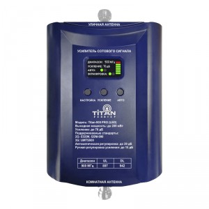 Репитер сигнала сотовой связи Titan-900 PRO с комплектом антенн фото 2 | GSM-Репитеры.РУ Репитер сигнала сотовой связи Titan-900 PRO с комплектом антенн фото 2