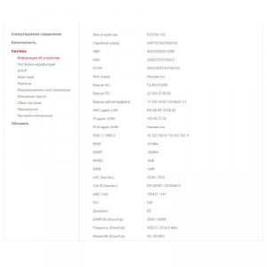 Модем 3G/4G Huawei E3372M (e3372h-153) фото 13