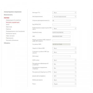 Модем 3G/4G Huawei E3372M (e3372h-153) фото 14