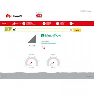 Модем 3G/4G Huawei E3372M (e3372h-153) фото 6