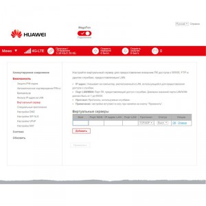 Модем 3G/4G Huawei E3372M (e3372h-153) фото 8
