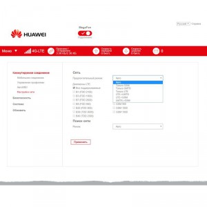 Модем 3G/4G Huawei E3372M (e3372h-153) фото 9