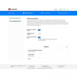 Безлимитный модем Мегафон фото 10 | GSM-Репитеры.РУ Безлимитный модем Мегафон фото 10