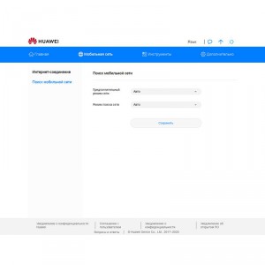 Безлимитный модем Мегафон фото 11 | GSM-Репитеры.РУ Безлимитный модем Мегафон фото 11