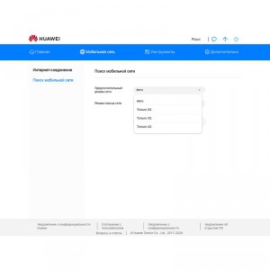 Безлимитный модем Мегафон фото 12 | GSM-Репитеры.РУ Безлимитный модем Мегафон фото 12