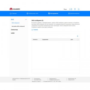 Безлимитный модем Мегафон фото 13 | GSM-Репитеры.РУ Безлимитный модем Мегафон фото 13