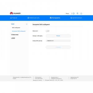 Безлимитный модем Мегафон фото 14 | GSM-Репитеры.РУ Безлимитный модем Мегафон фото 14