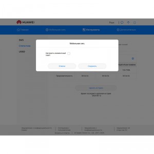 Безлимитный модем Мегафон фото 16 | GSM-Репитеры.РУ Безлимитный модем Мегафон фото 16