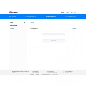 Безлимитный модем Мегафон фото 17 | GSM-Репитеры.РУ Безлимитный модем Мегафон фото 17