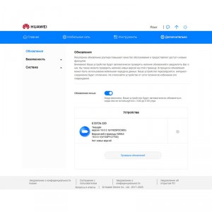 Безлимитный модем Мегафон фото 18 | GSM-Репитеры.РУ Безлимитный модем Мегафон фото 18