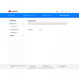 Безлимитный модем Мегафон фото 19 | GSM-Репитеры.РУ Безлимитный модем Мегафон фото 19