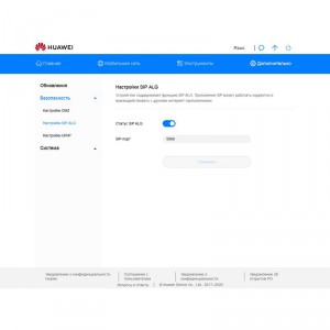 Безлимитный модем Мегафон фото 20 | GSM-Репитеры.РУ Безлимитный модем Мегафон фото 20